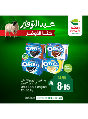 Eid Saving Offers, Vol 4