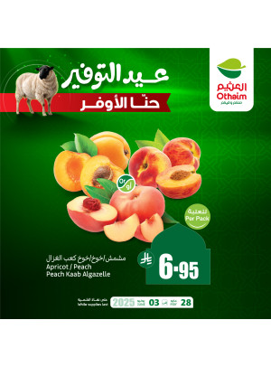 Eid Saving Offers, Vol 6