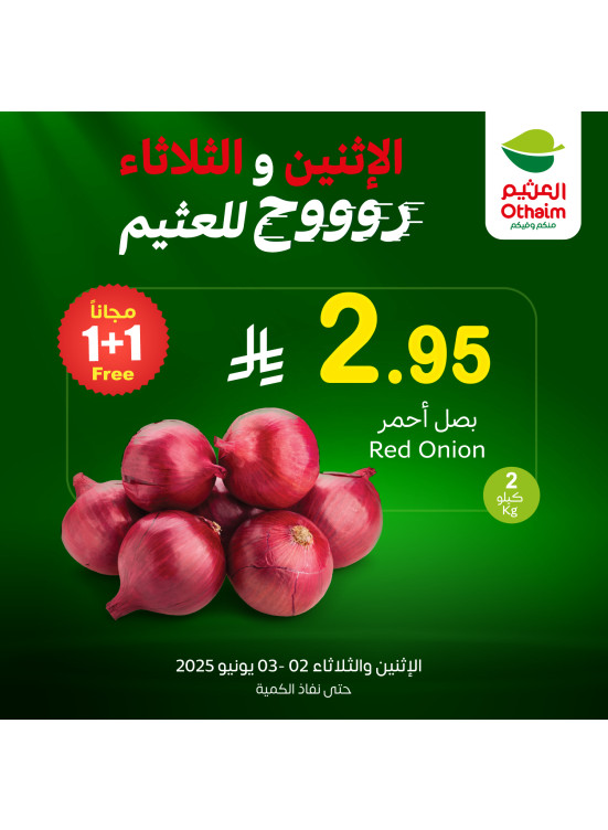 Monday & Tuesday Offers, Vol 2