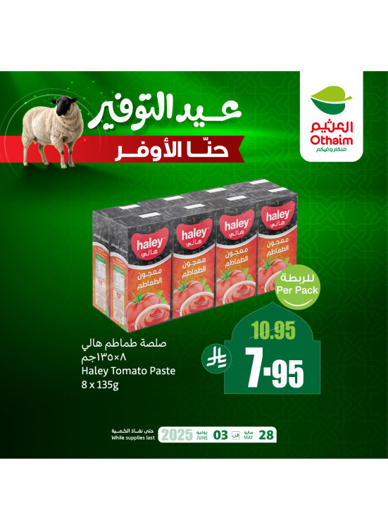 Eid Saving Offers, Vol 9