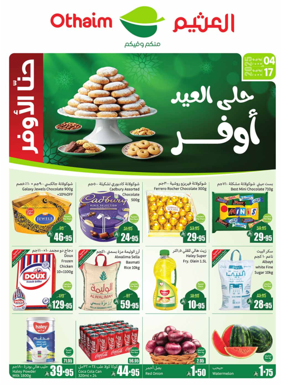 Eid Saving Offers - Southern Region