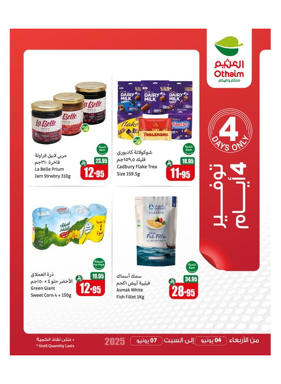 Only 4 Days Saving Offers