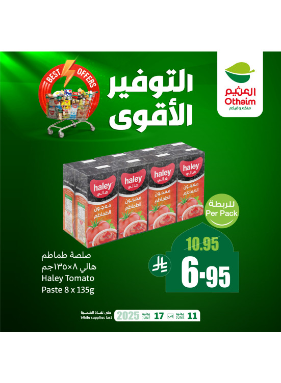 Best Offers, Vol 2