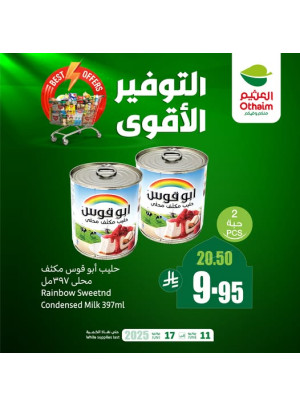 عروض التوفير الأقوي، العدد الرابع