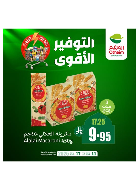 Best Offers, Vol 5