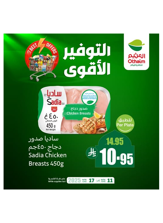 Best Offers, Vol 6