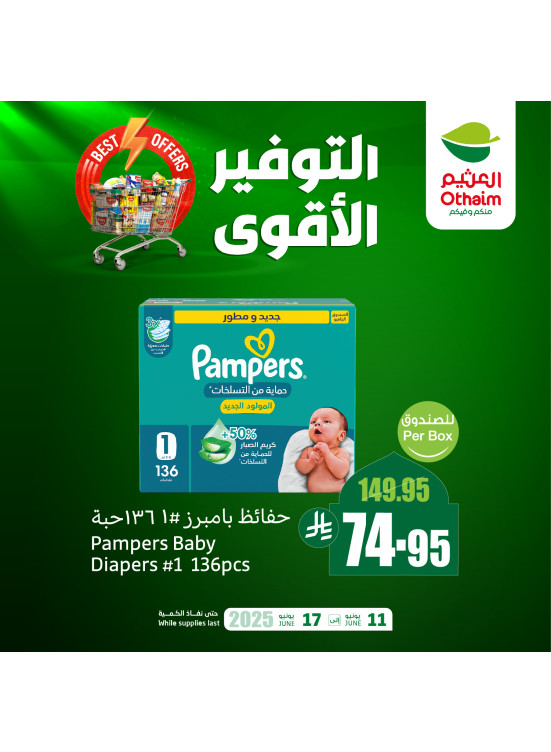 Best Offers, Vol 12