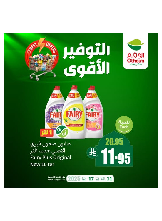 Best Offers, Vol 13