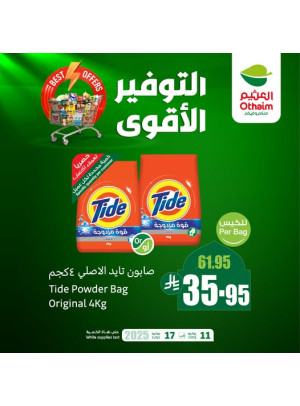 Best Offers, Vol 14