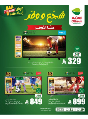 Best Offers