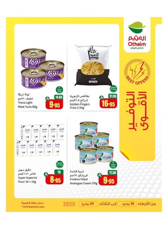 Best Offers