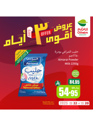 3 Days Offers, Vol 3