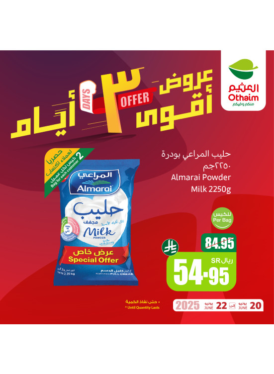 3 Days Offers, Vol 3