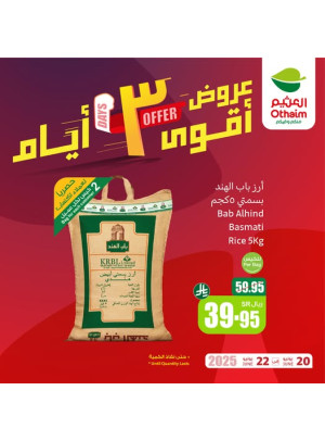 3 Days Offers, Vol 4