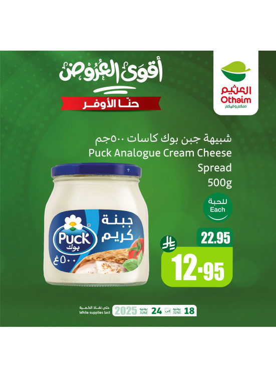 Best Offers, Vol 3