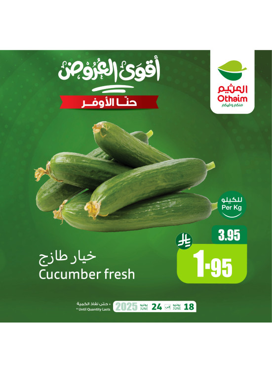 Best Offers, Vol 6