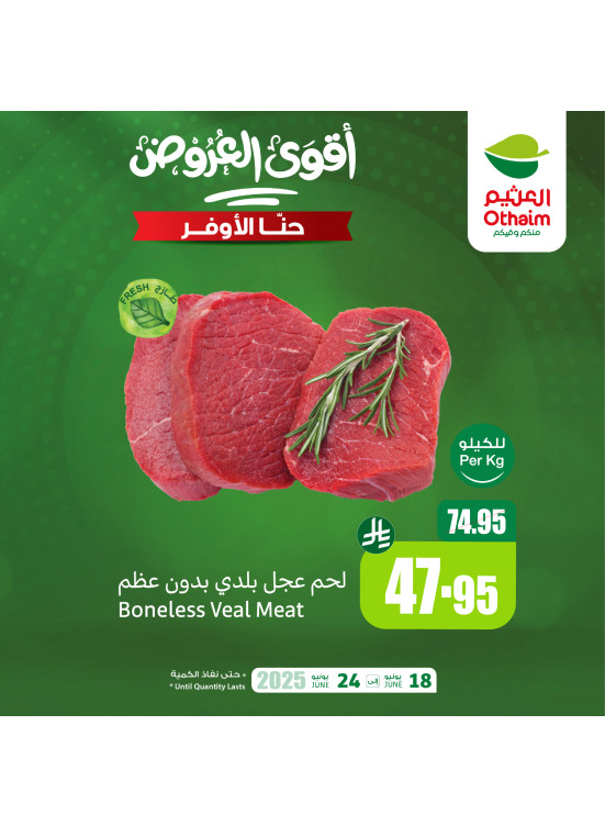 Best Offers, Vol 7