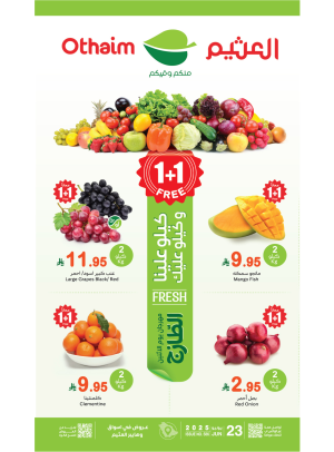 Monday Fresh Food Festival - Western & Southern Regions