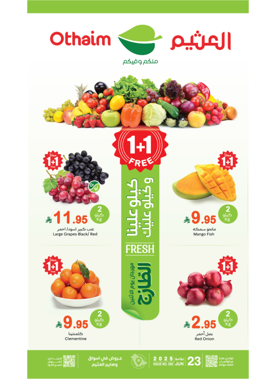 Monday Fresh Food Festival - Western & Southern Regions