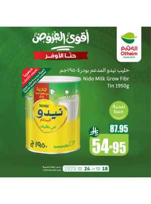 Best Offers, Vol 8