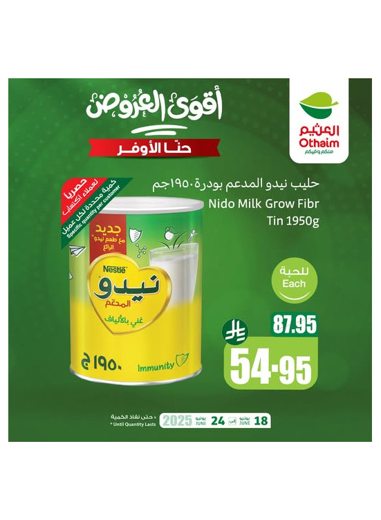 Best Offers, Vol 8