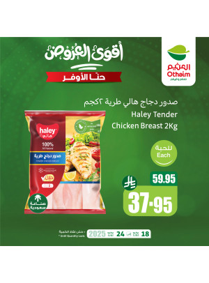 Best Offers, Vol 9