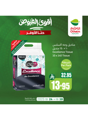 Best Offers, Vol 10