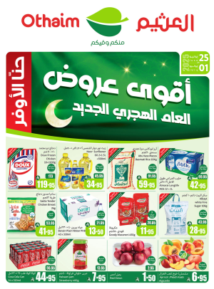 Best Offers