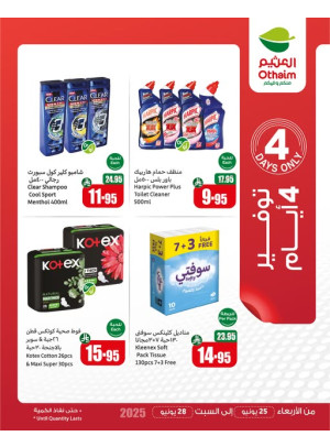 Only 4 Days Saving Offers