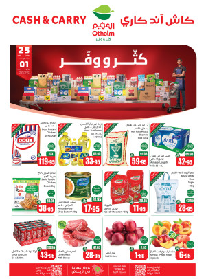 Cash & Carry Offers - Riyadh