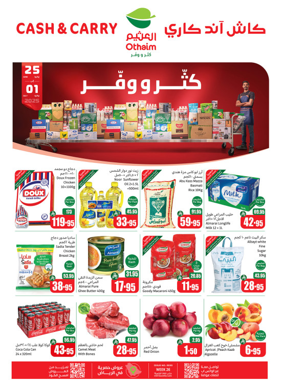 Cash & Carry Offers - Riyadh