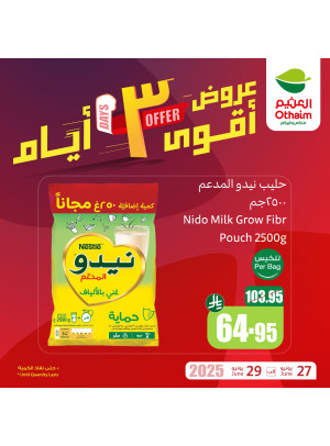 3 Days Offers, Vol 2