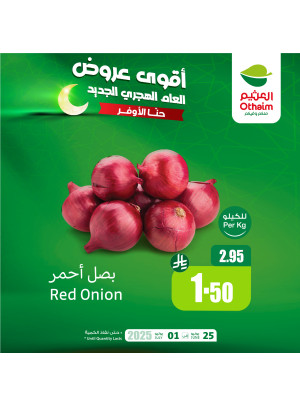 Hijri Year Best Offers