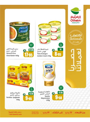Our Customers Exclusive Offers