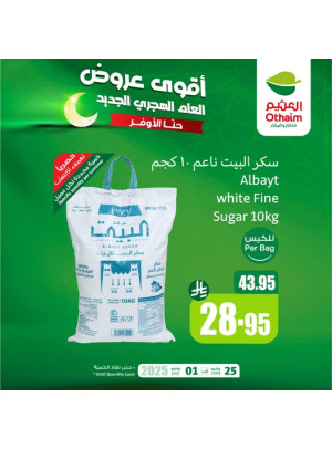 Hijri Year Best Offers, Vol 2