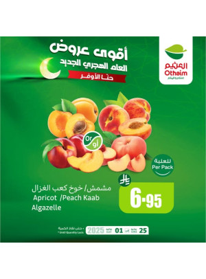 Hijri Year Best Offers, Vol 7