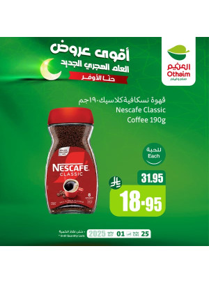 Hijri Year Best Offers, Vol 8