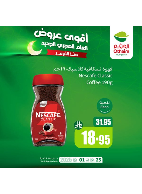 Hijri Year Best Offers, Vol 8