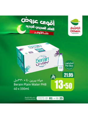 Hijri Year Best Offers, Vol 10