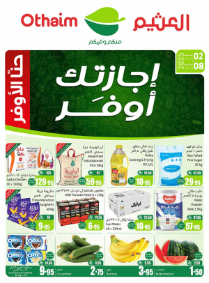Saving Offers - Corners