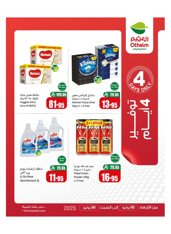 Only 4 Days Saving Offers