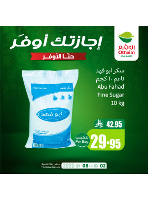 Saving Offers, Vol 2