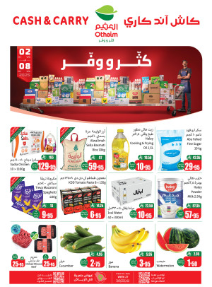 Cash & Carry Offers - Riyadh
