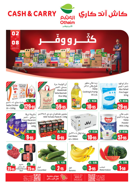 Cash & Carry Offers - Riyadh