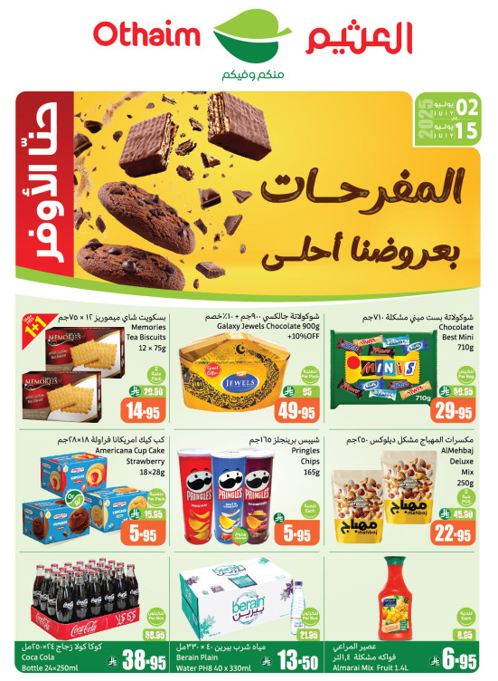 Happiness Deals