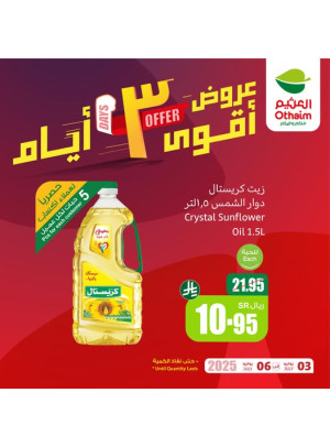 3 Days Offers, Vol 2