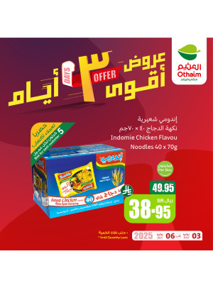 3 Days Offers, Vol 3