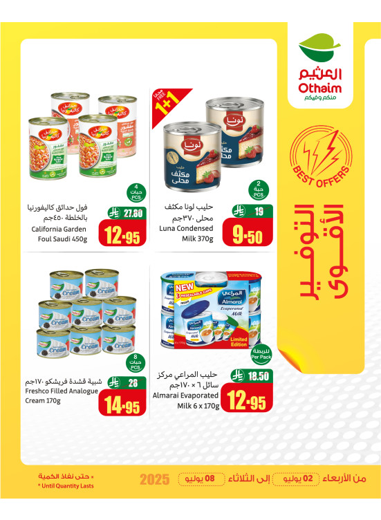 Best Offers