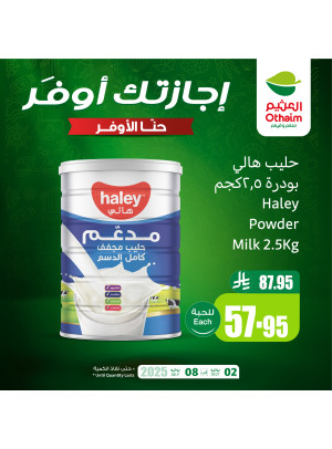 Saving Offers, Vol 3