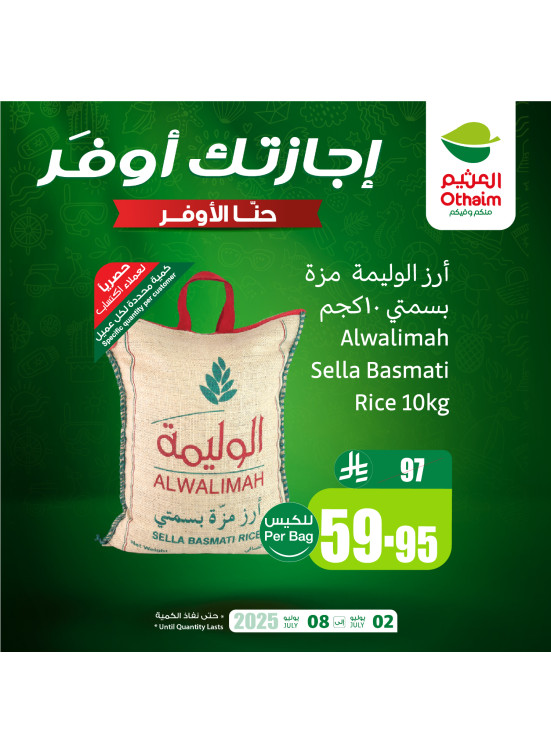 Saving Offers, Vol 4